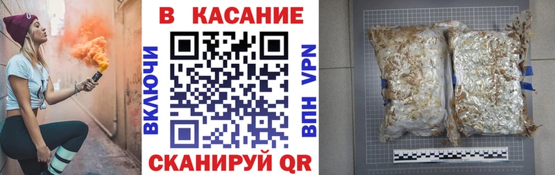 Купить закладку Электроугли Канабис Мефедрон КОКАИН АМФ ГАШИШ Alpha-PVP