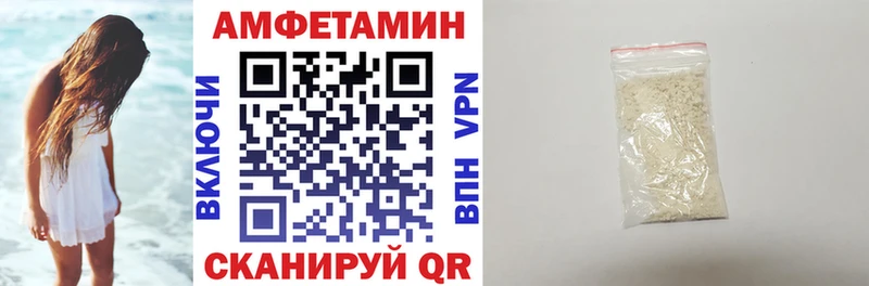 Amphetamine Розовый  мега   Электроугли 