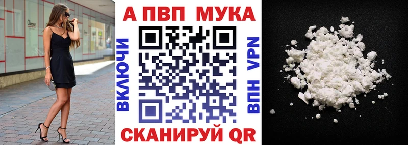 mega как зайти  Электроугли  A PVP кристаллы 
