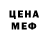 Экстази Cube Kadilak Ilka