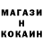 Кетамин VHQ Inal Xachetlovv