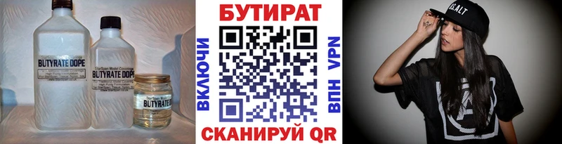 KRAKEN ТОР Электроугли Бутират жидкий экстази дарнет шоп