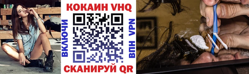 COCAIN Перу  Электроугли 