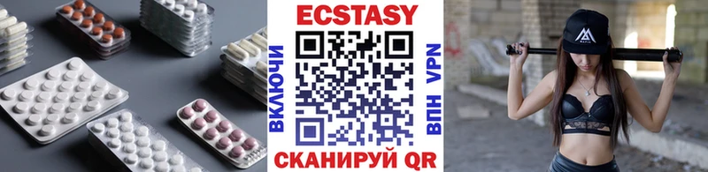 наркошоп  Электроугли  Экстази 280мг 