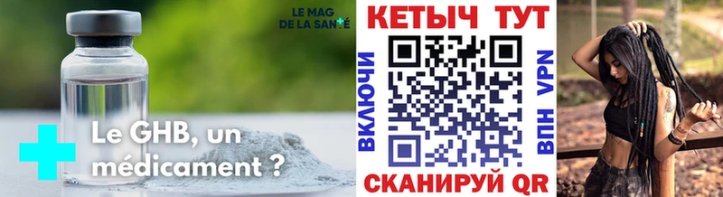 продажа наркотиков Электроугли Кетамин VHQ
