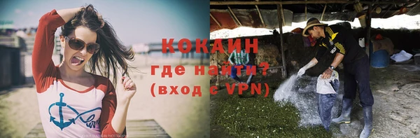 кокаин перу Богородск