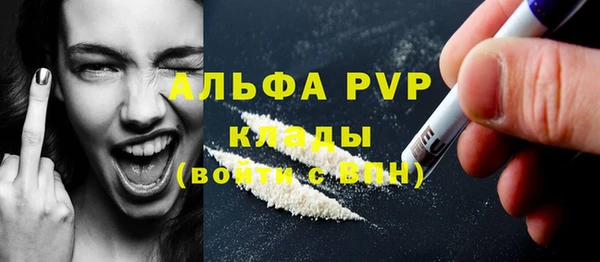 кокаин перу Богородск