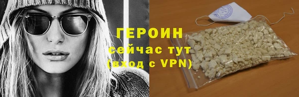 кокаин VHQ Богданович