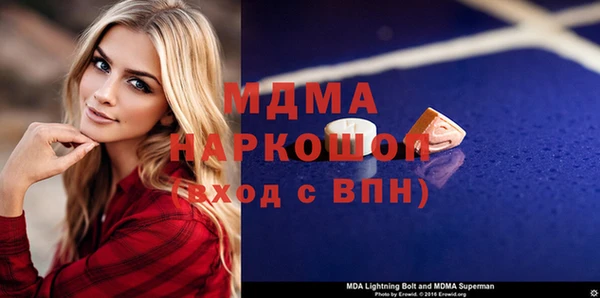 дурь Богородицк