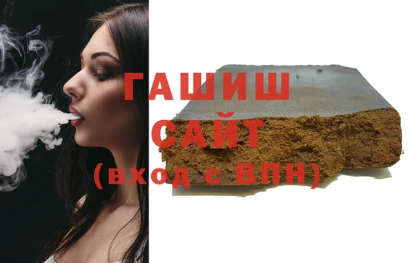 кокаин перу Богородск