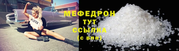 дурь Богородицк