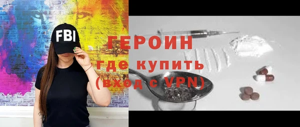 кокаин перу Богородск