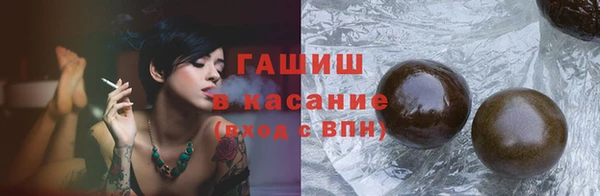 кокаин перу Богородск