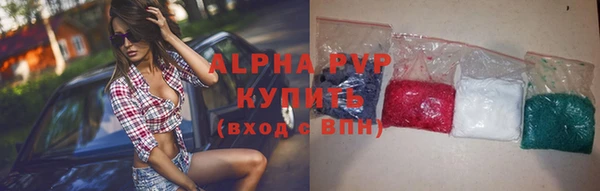 кокаин VHQ Богданович
