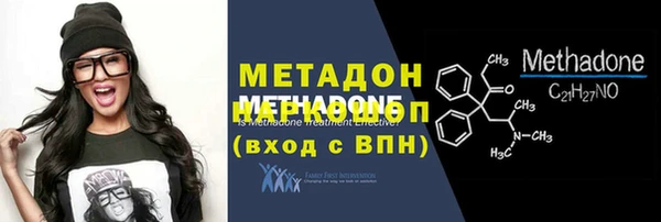 дурь Богородицк