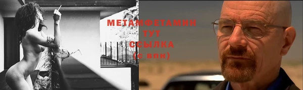 кокаин VHQ Богданович