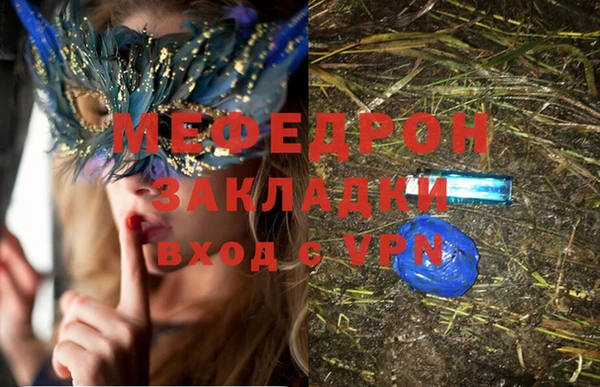 кокаин перу Богородск