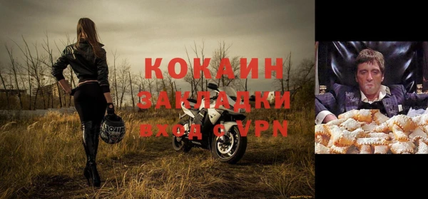 кокаин перу Богородск