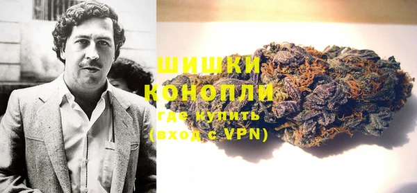 кокаин VHQ Богданович