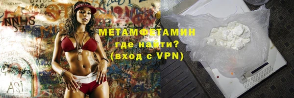кокаин VHQ Богданович