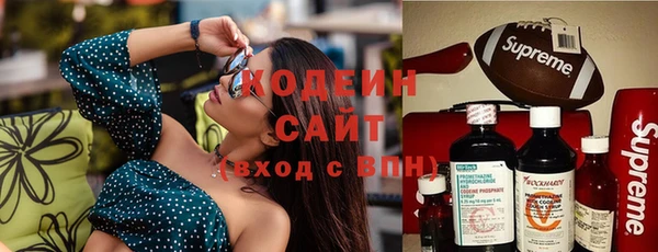 кокаин перу Богородск