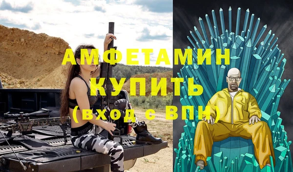 кокаин перу Богородск