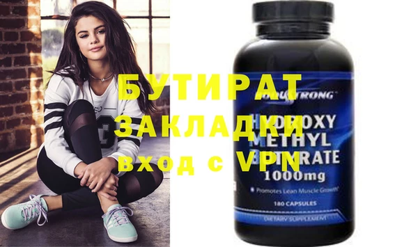 кокаин VHQ Богданович