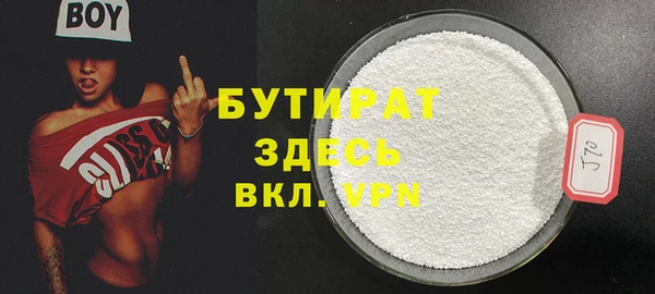 кокаин VHQ Богданович