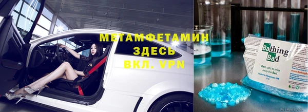 кокаин перу Богородск