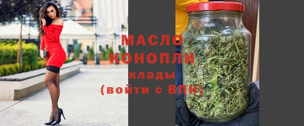 дурь Богородицк