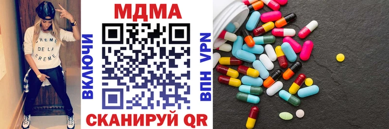 сколько стоит  Электроугли  МДМА молли 