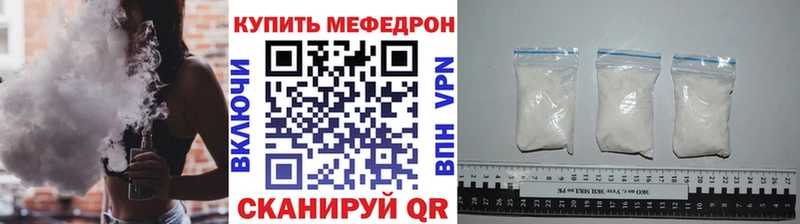 МЕФ 4 MMC Электроугли