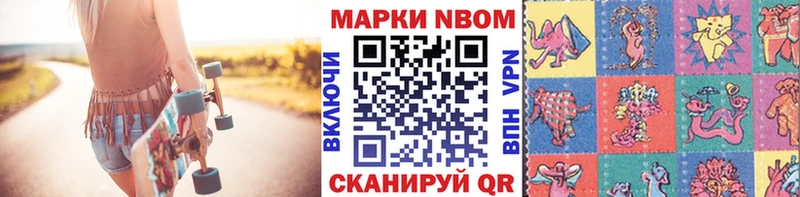 Наркотические марки 1,5мг  сколько стоит  Электроугли 