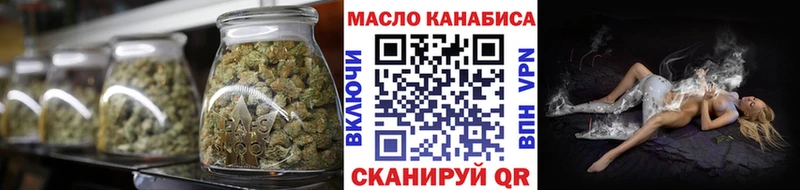 ТГК вейп с тгк  Электроугли 