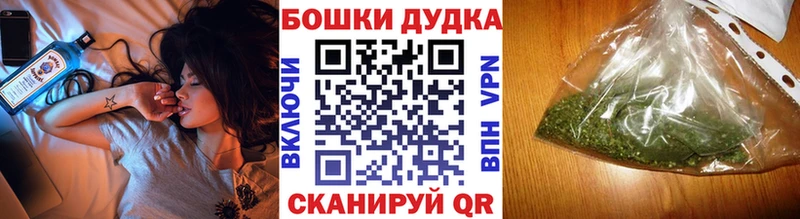 Канабис марихуана  Электроугли 
